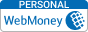 WebMoney WMID attestation certificate